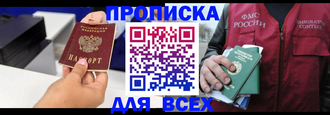 форма 3 в Шебекино
