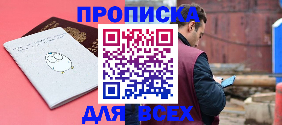 форма 3 в Шебекино