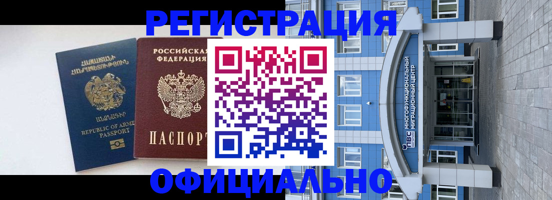 найти адрес прописки в Шебекино